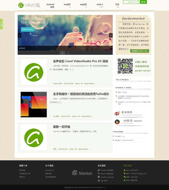 [左岸春风一语断蓝今天半忧父]